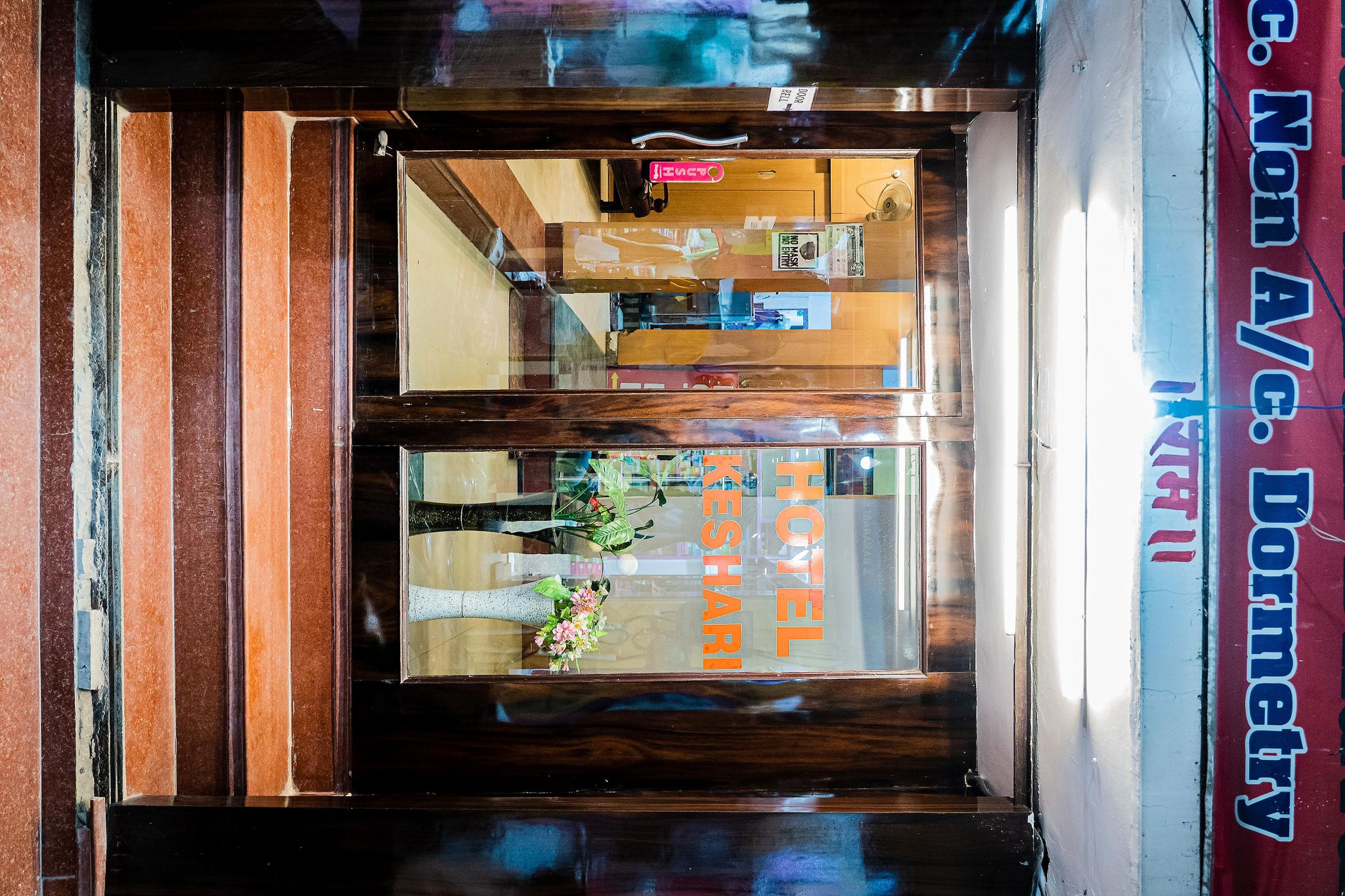 undefined Hotel Keshari Atithi Bhawan 7