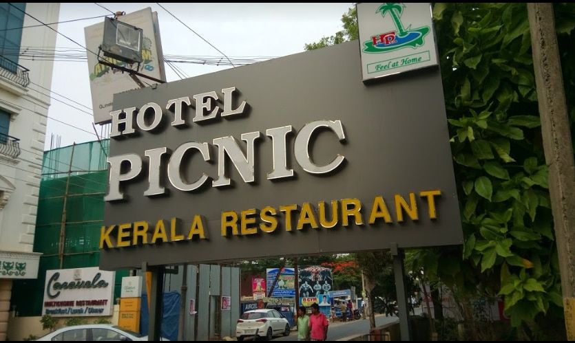 undefined Hotel Picnic 7