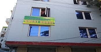 undefined Royal Inn Guest House 4