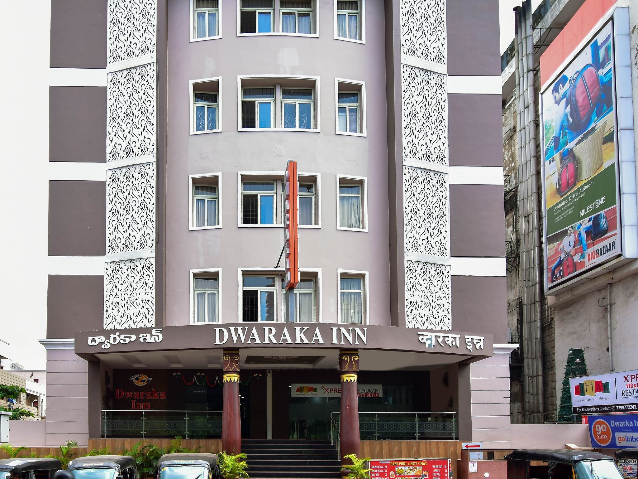 undefined Dwaraka Inn 7