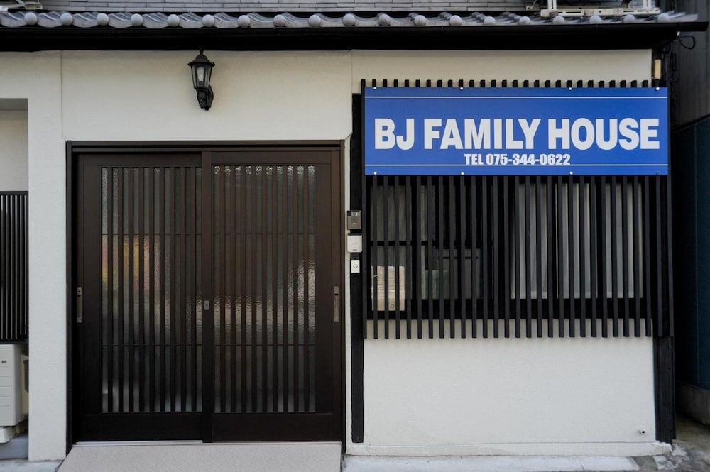 undefined BJ Family House 5