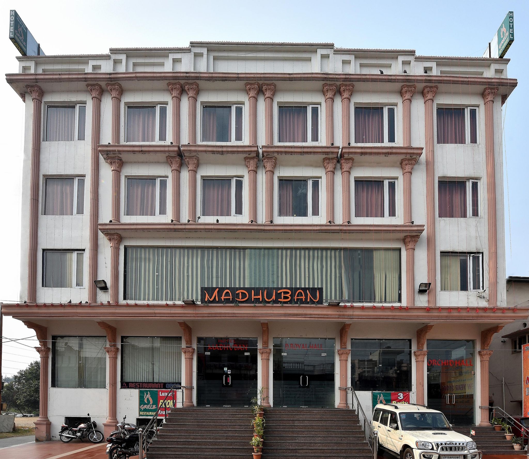 undefined Hotel Madhuban Haridwar