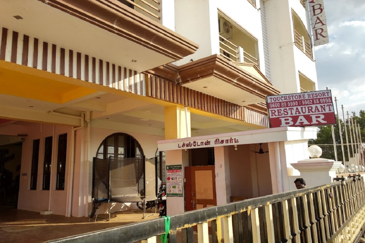 undefined Touchstone Resort 3