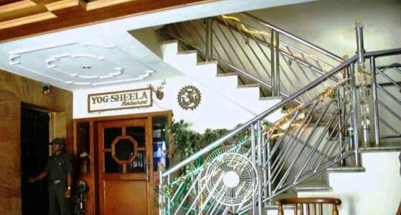 undefined Hotel Yogendra 2
