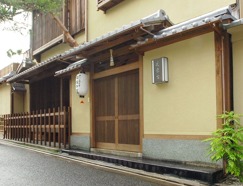 undefined Ryokan MOTONAGO 10