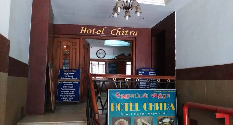 undefined Hotel Chitra 9