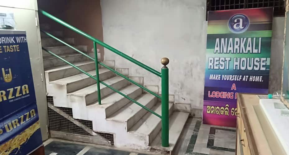 undefined Anarkali Rest House 6