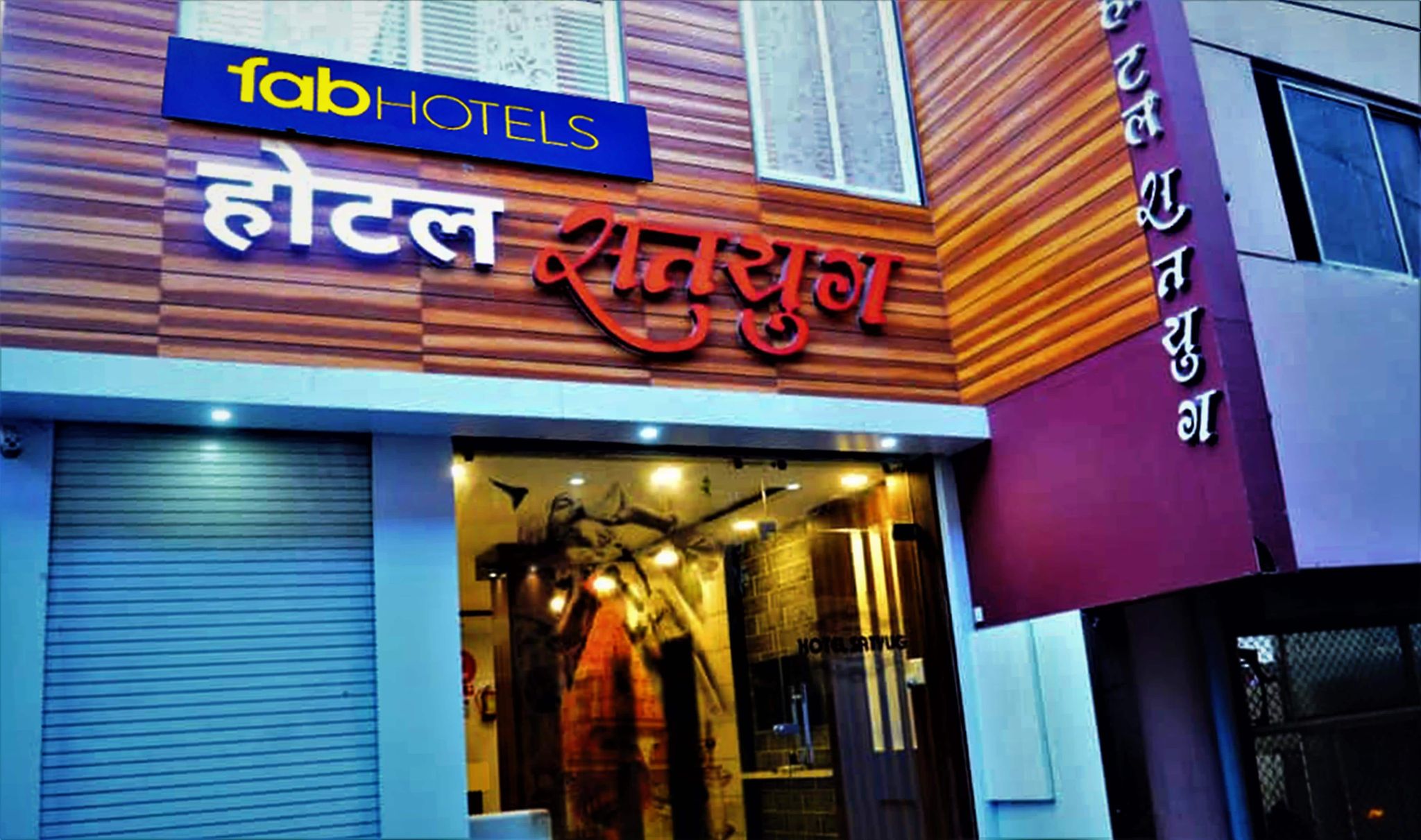 undefined FabHotel Satyug 6