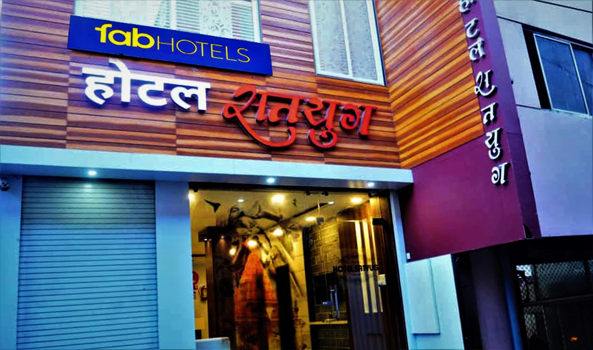 undefined FabHotel Satyug 8