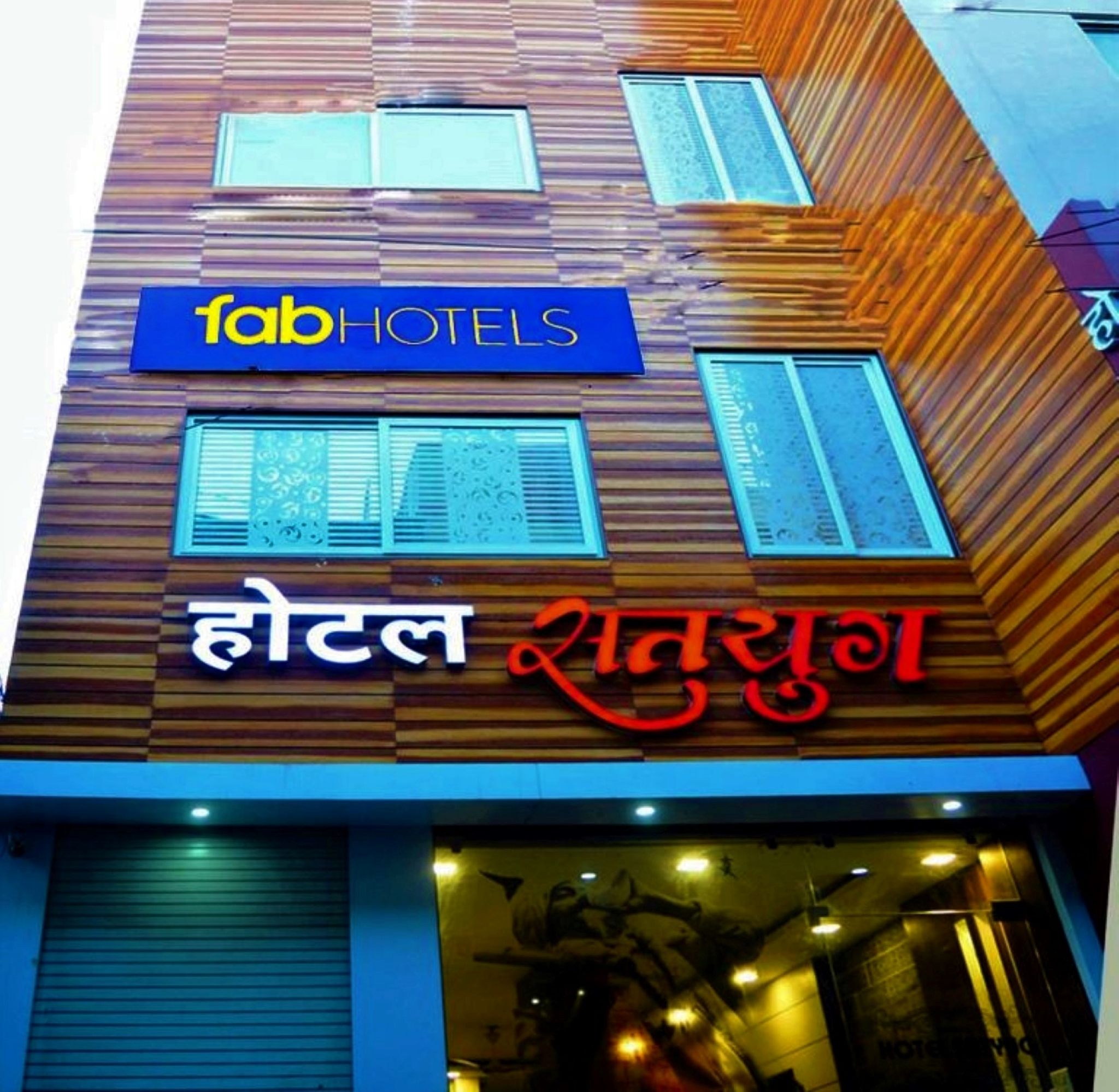 undefined FabHotel Satyug 9