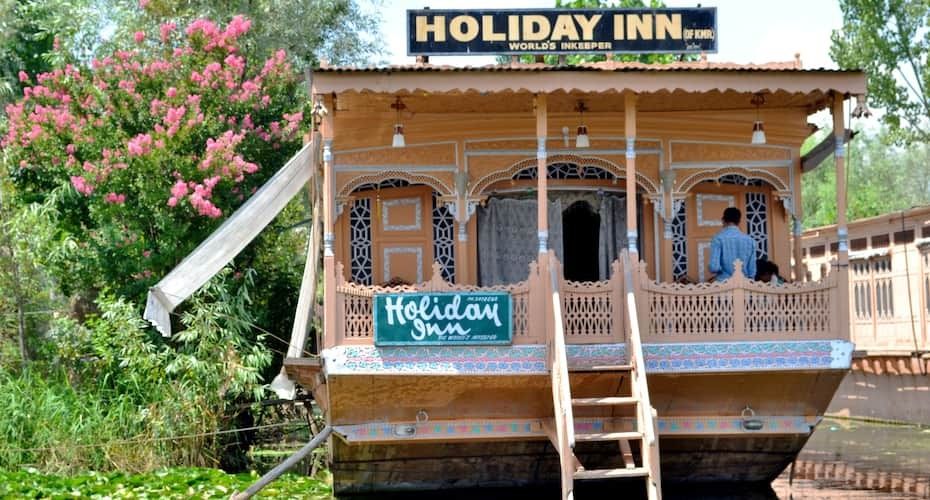 undefined Holiday Inn Houseboat 2