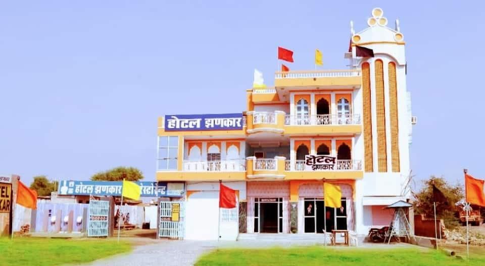 Hotel Jhankar