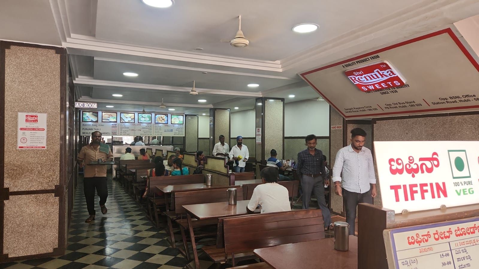 undefined SHRI RENUKA HOTEL 8