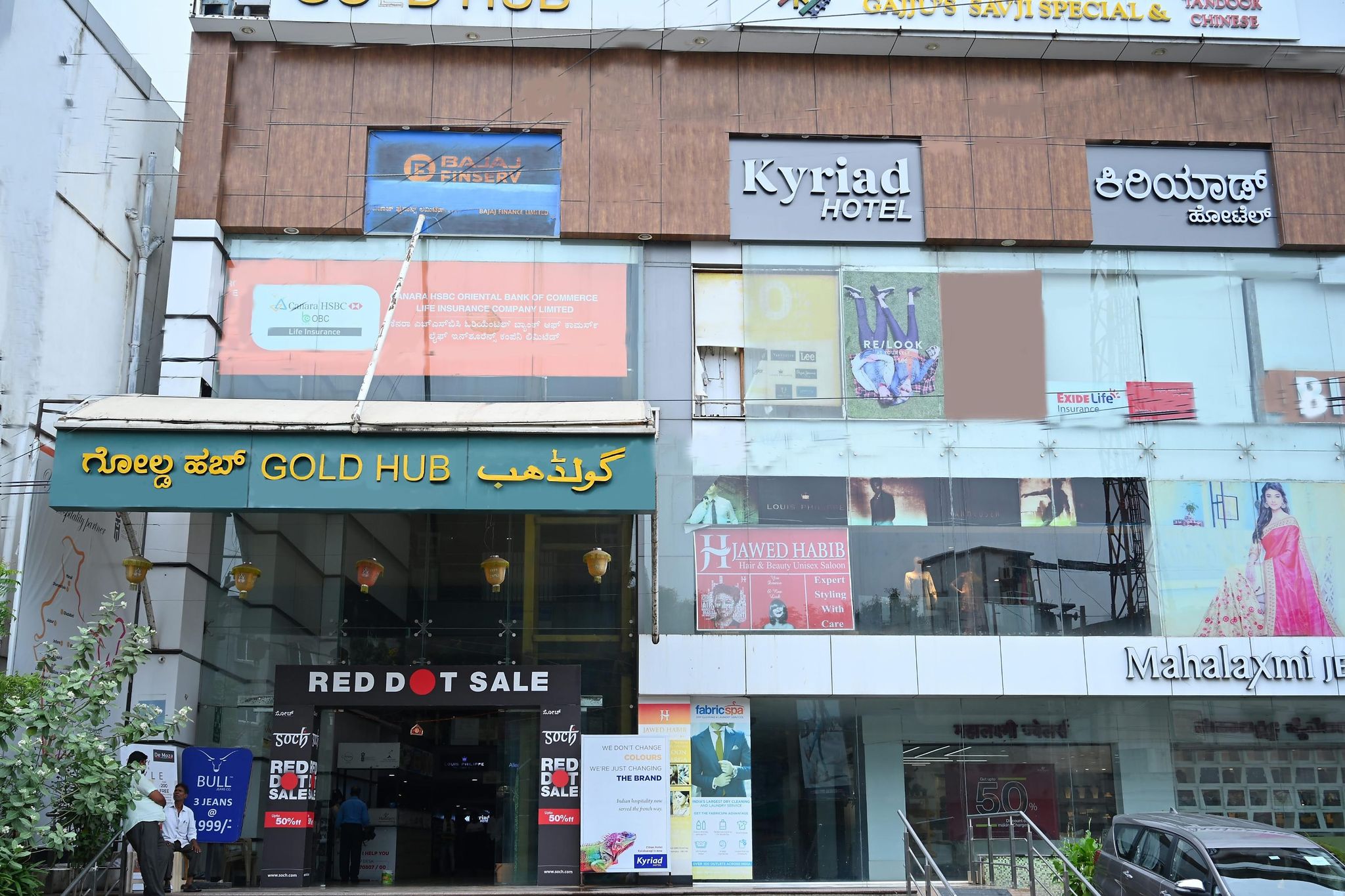 undefined Kyriad Hotel Gulbarga by OTHPL 8