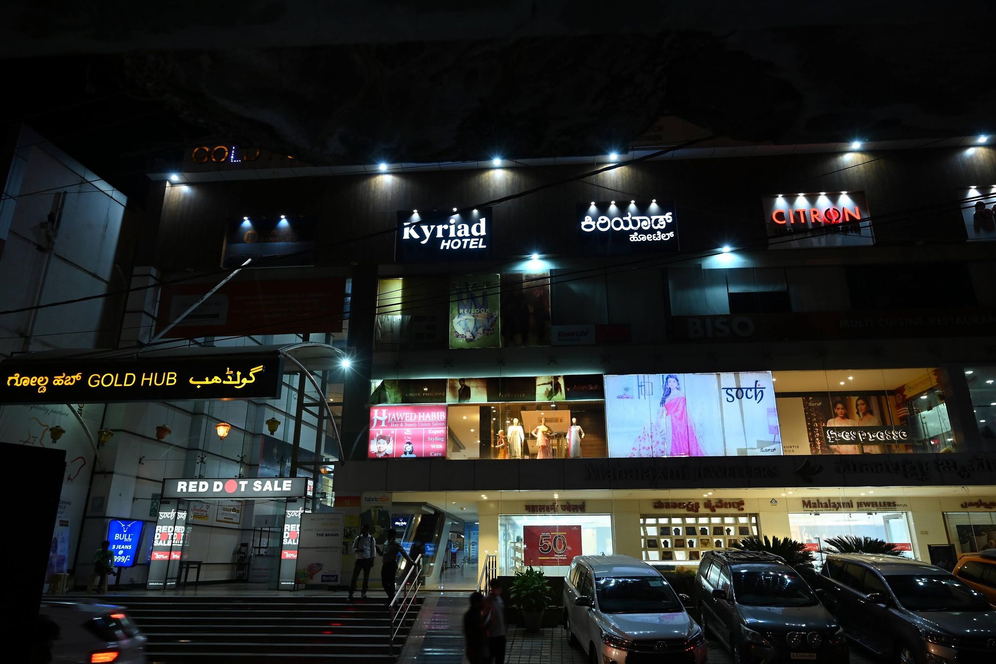 undefined Kyriad Hotel Gulbarga by OTHPL 10