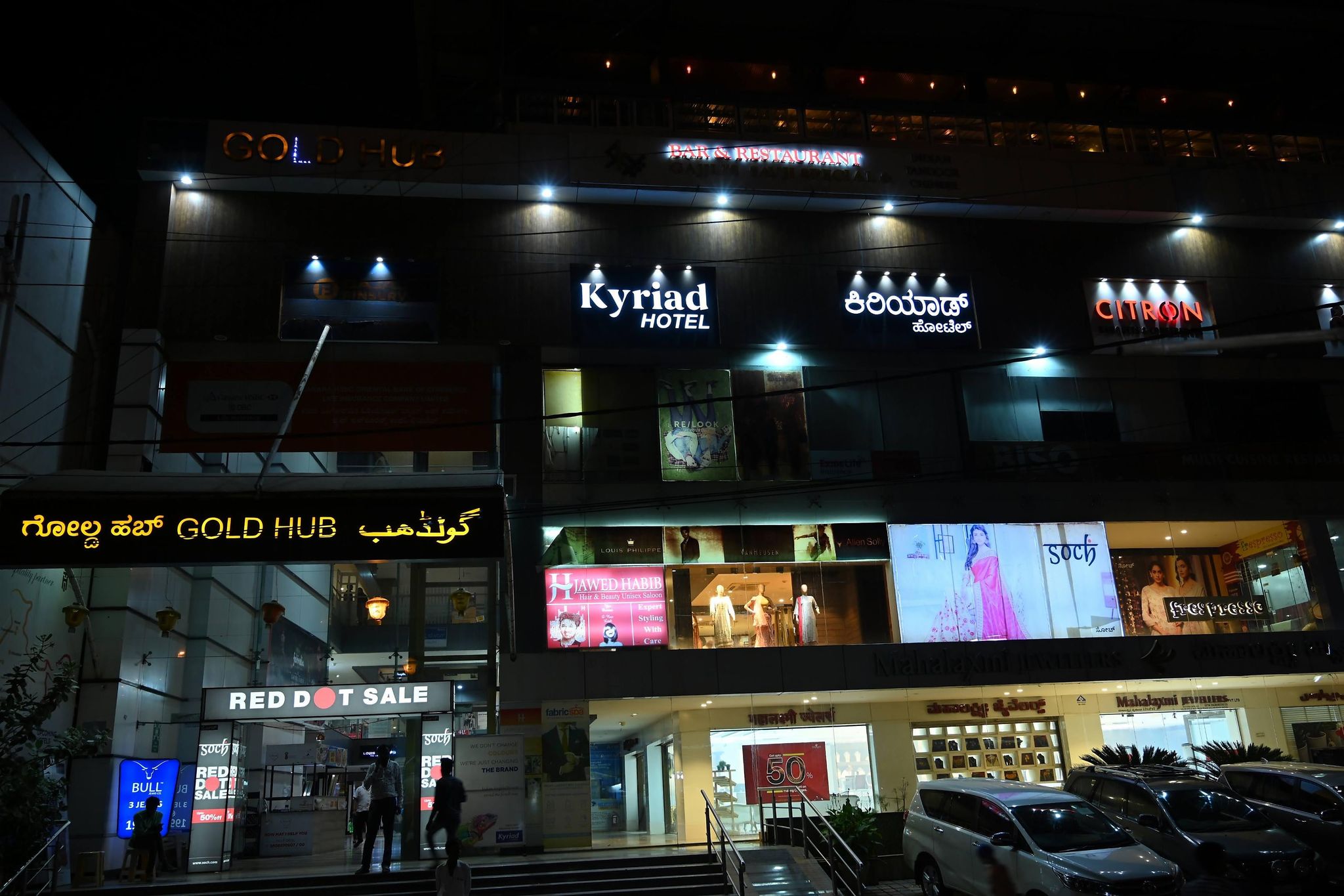 undefined Kyriad Hotel Gulbarga by OTHPL 7