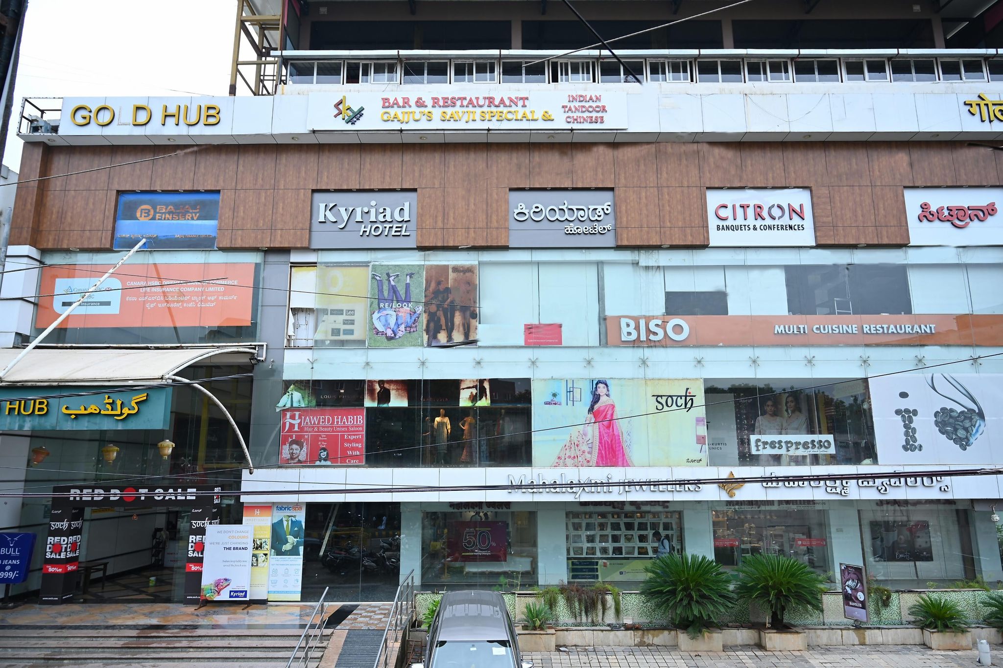 undefined Kyriad Hotel Gulbarga by OTHPL