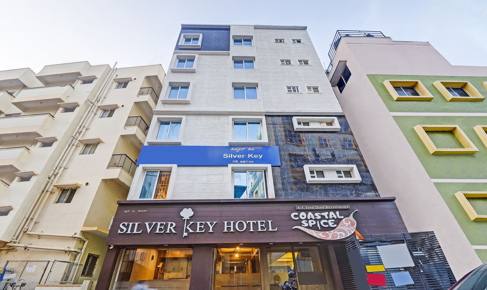 undefined Treebo Silver Key, Marathahalli