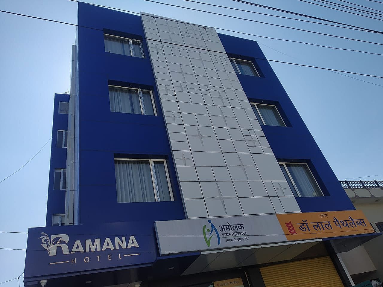 undefined The Ramana 7