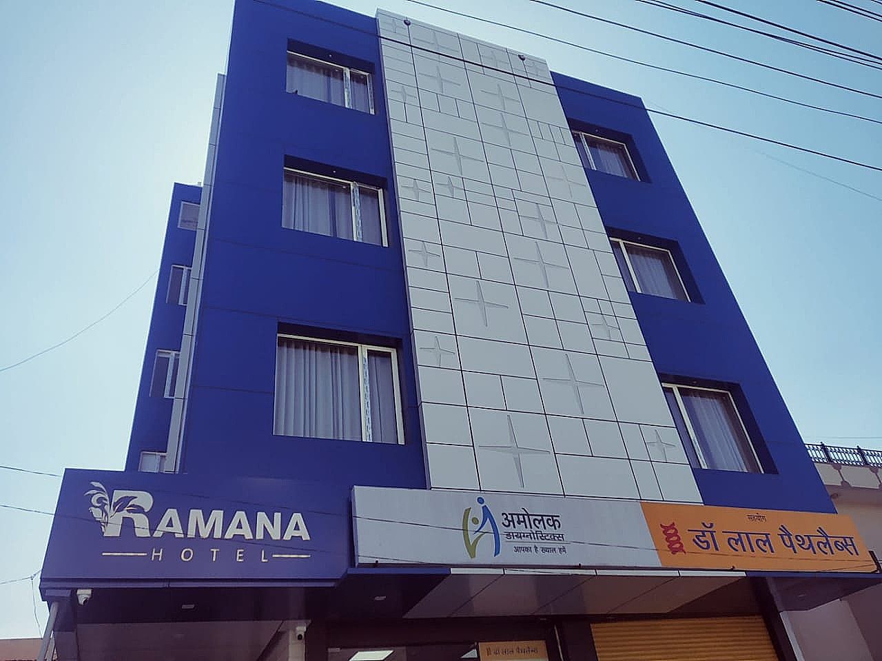 undefined The Ramana
