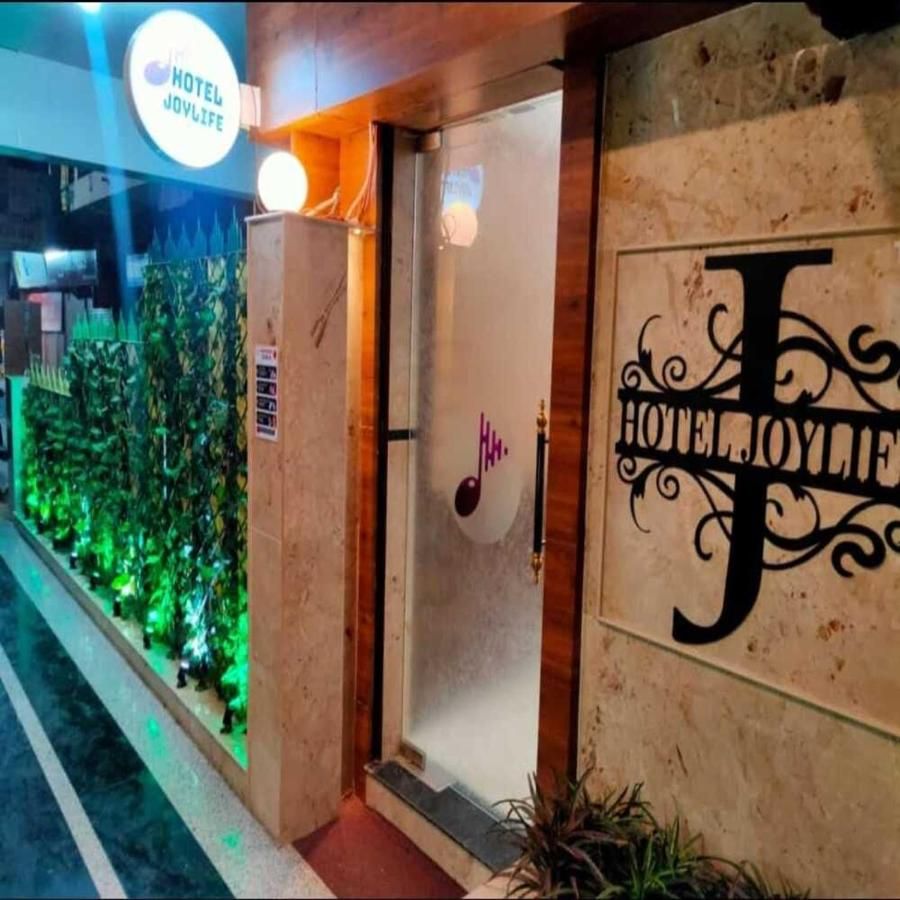 undefined Hotel Joylife 10