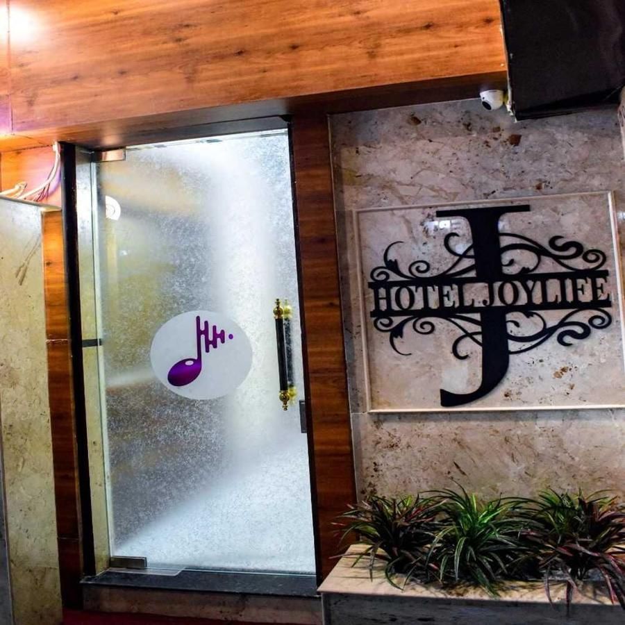 undefined Hotel Joylife 2