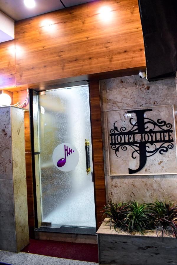 undefined Hotel Joylife 9