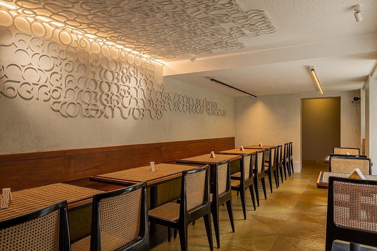 Food & Dining