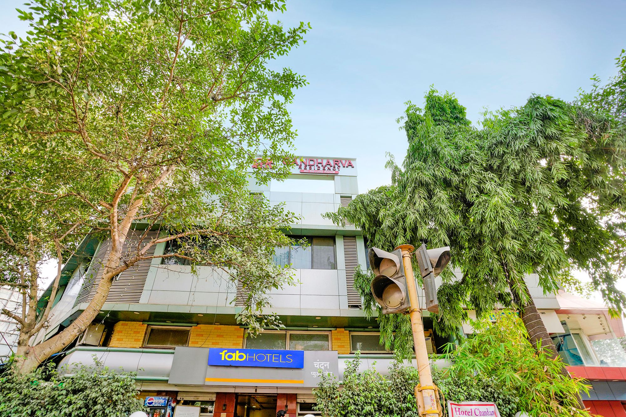 undefined FabHotel Gandharva Residency