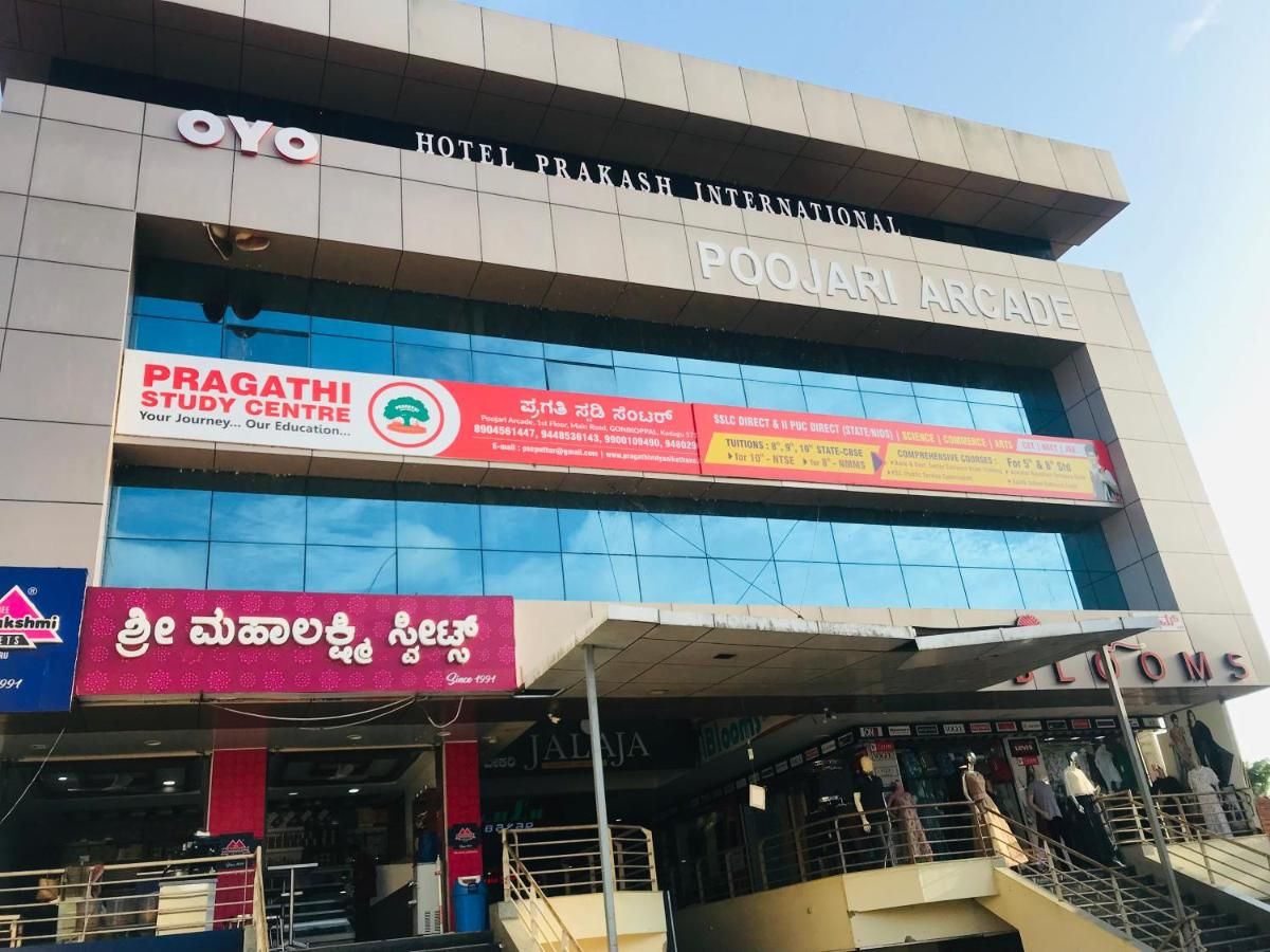 undefined Prakash International 7