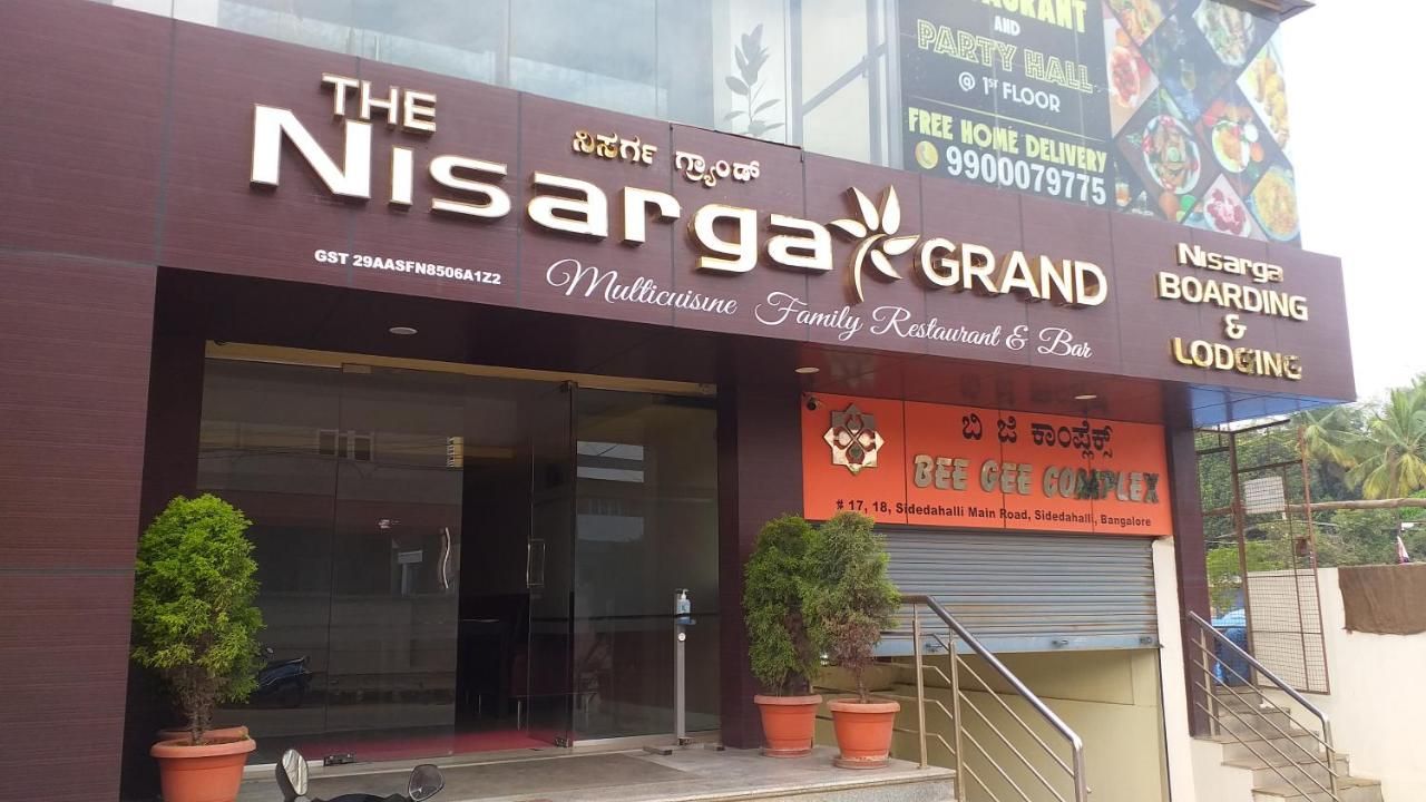 undefined THE NISARGA GRAND 2