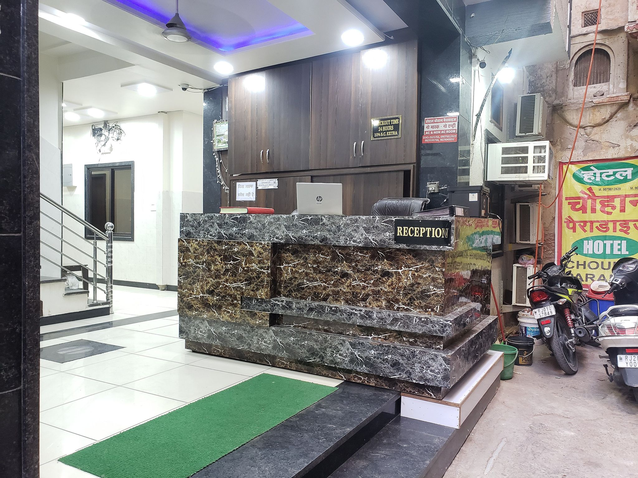 undefined Chouhan Paradise 3