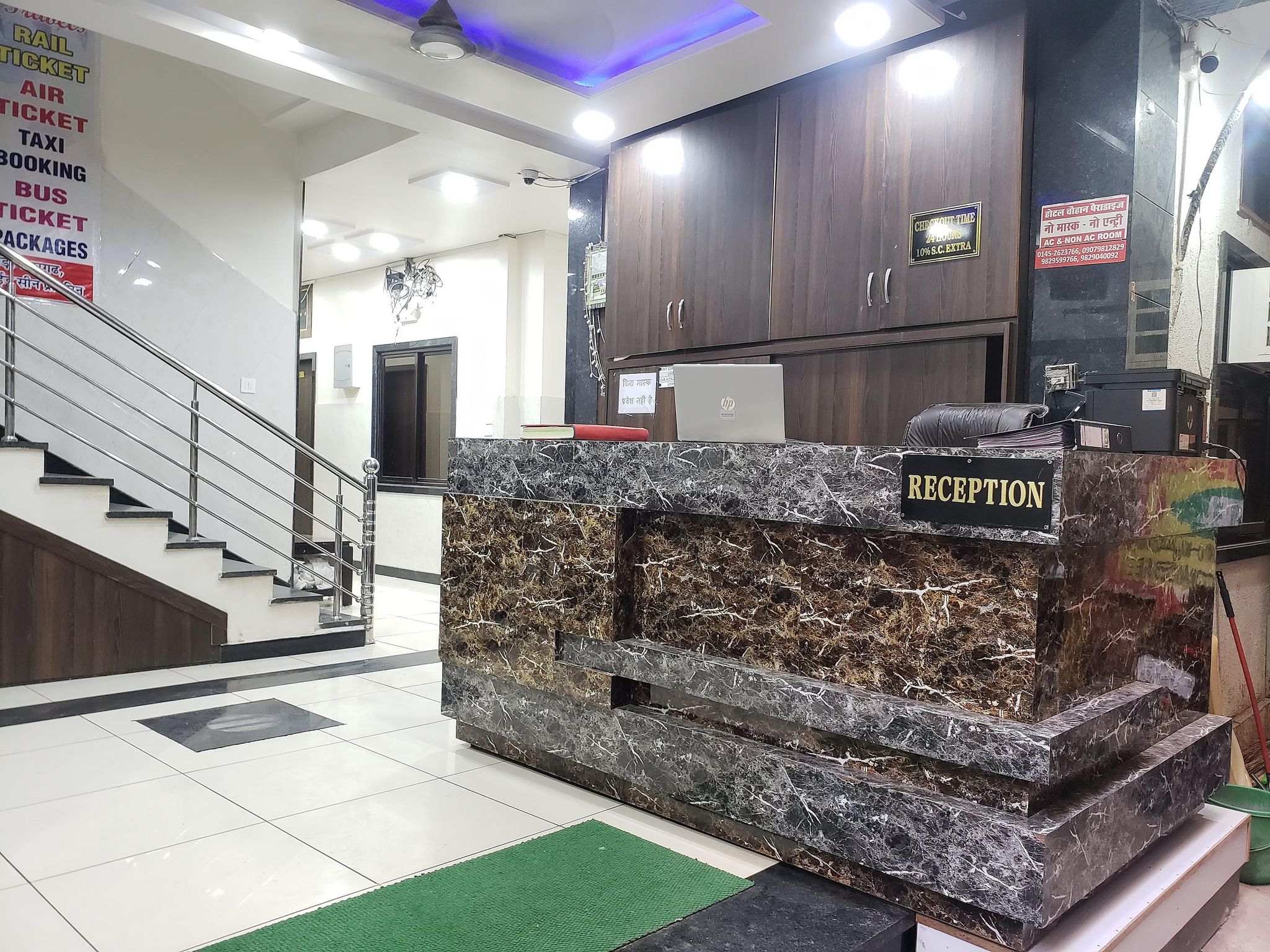 undefined Chouhan Paradise