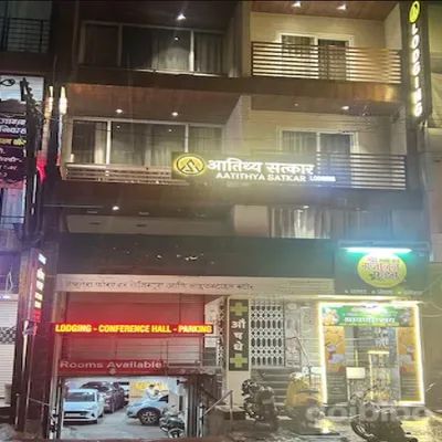 undefined Hotel Athitya Satkar