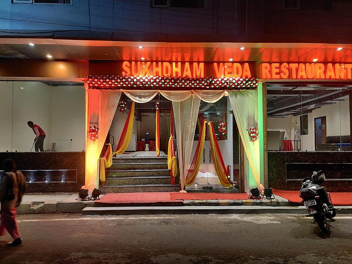 undefined Hotel Sukhdham 9