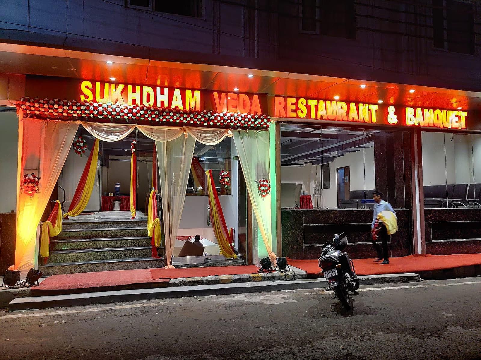 undefined Hotel Sukhdham 7