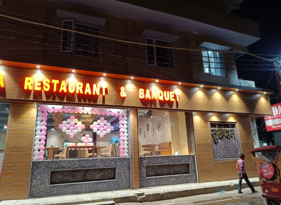 undefined Hotel Sukhdham