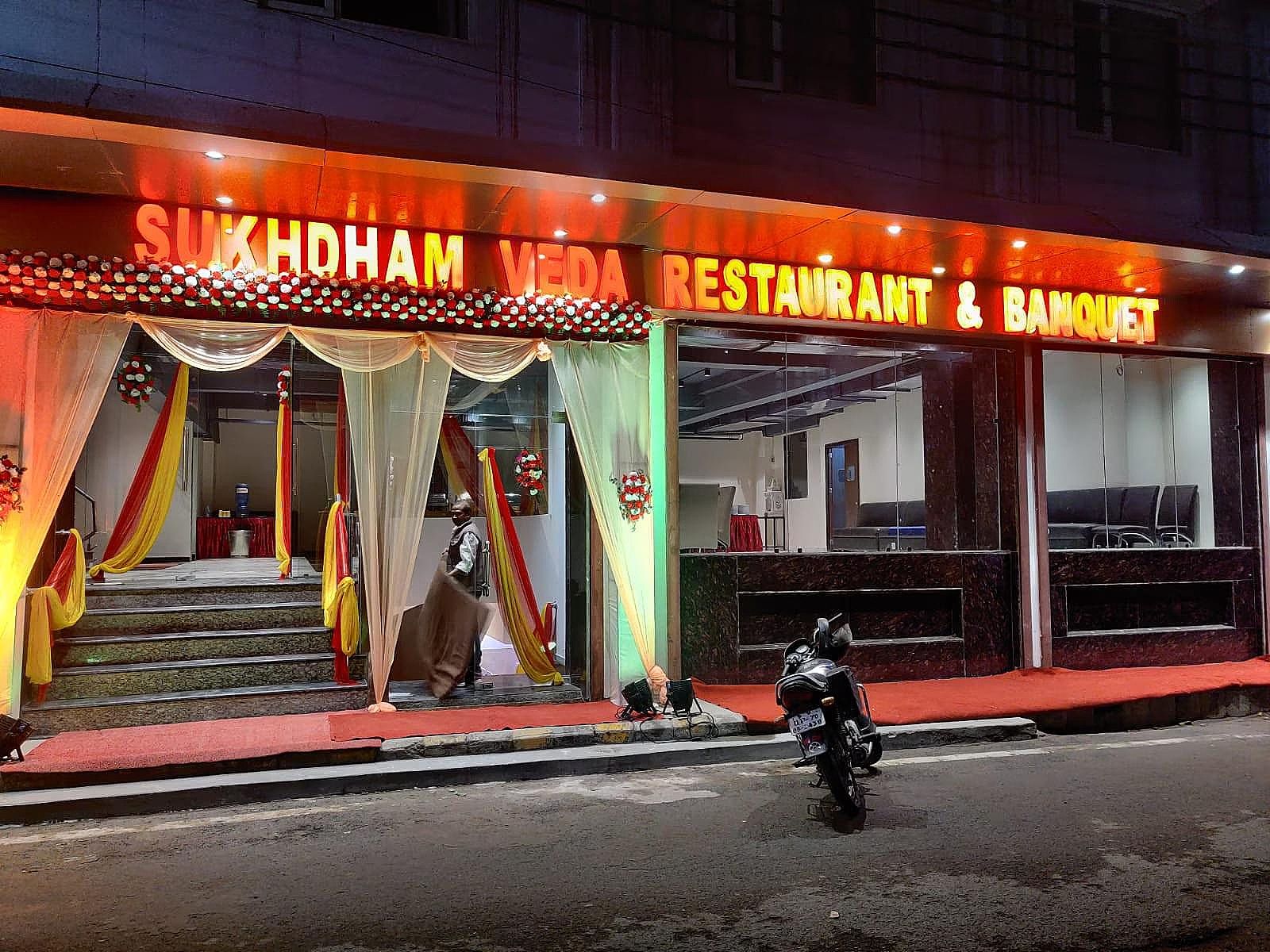 undefined Hotel Sukhdham 6