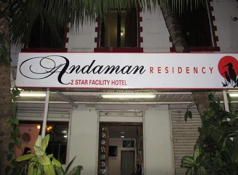 undefined Andaman Residency 9
