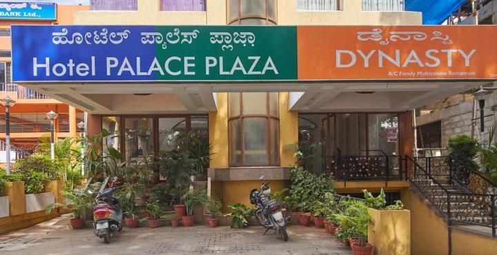 undefined Hotel Palace Plaza 6
