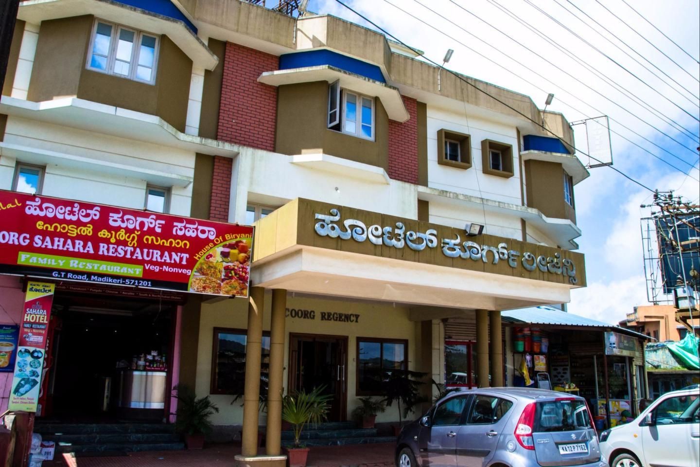 undefined Coorg Regency 8