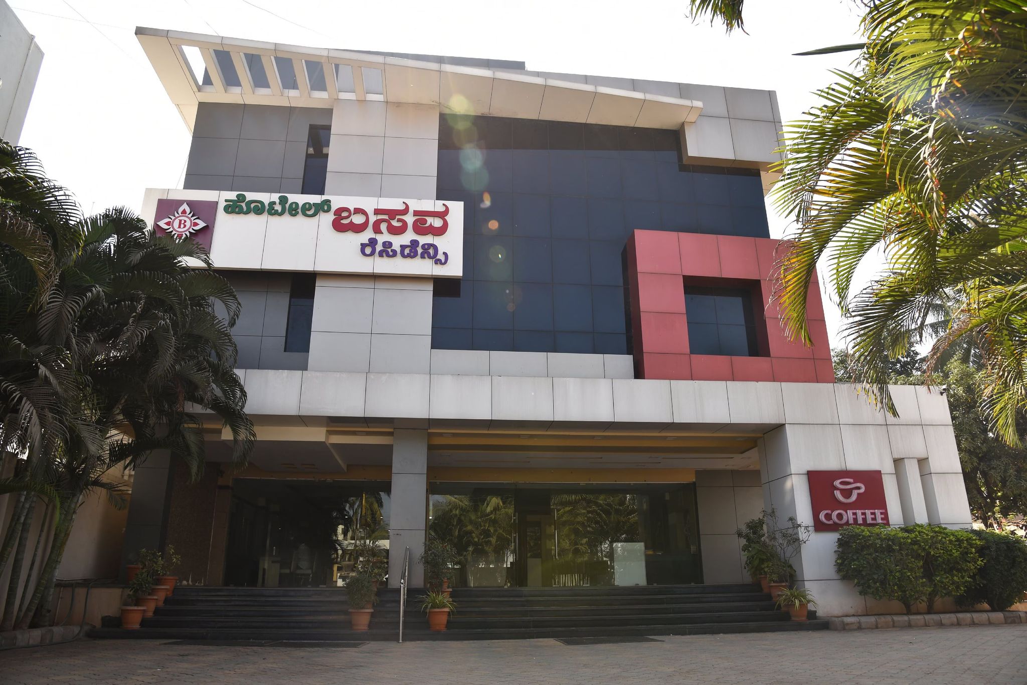 Hotel Basava Residency