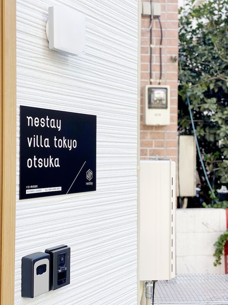 undefined Nestay Villa Tokyo Otsuka 2