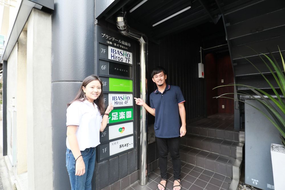 undefined IBASHO Hiroo 4F 2