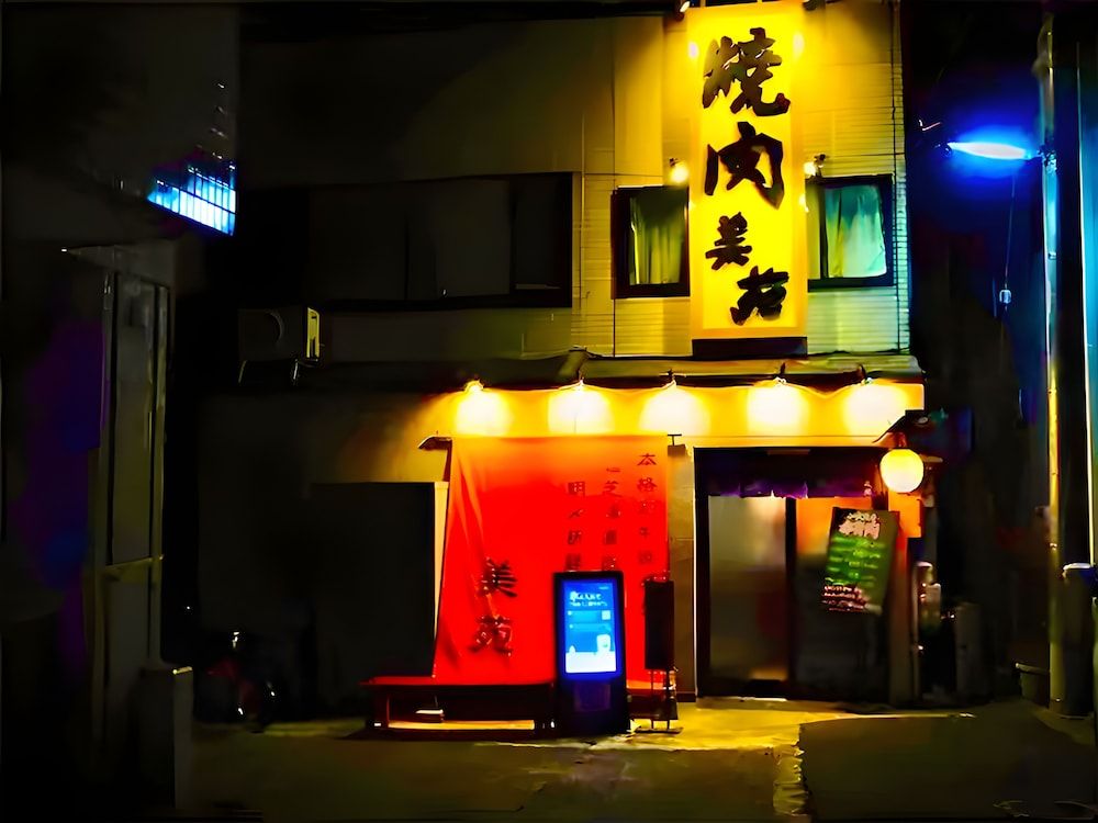 undefined Eternity HOUSE Shinjuku-Okubo 3