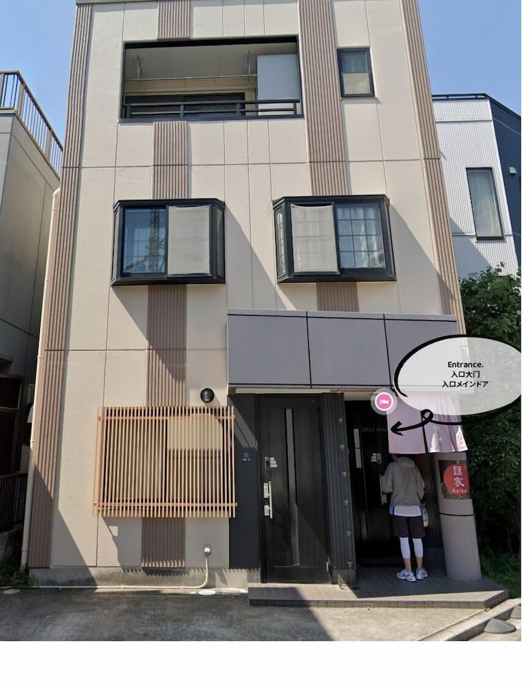 undefined Kaike Oshiage 6