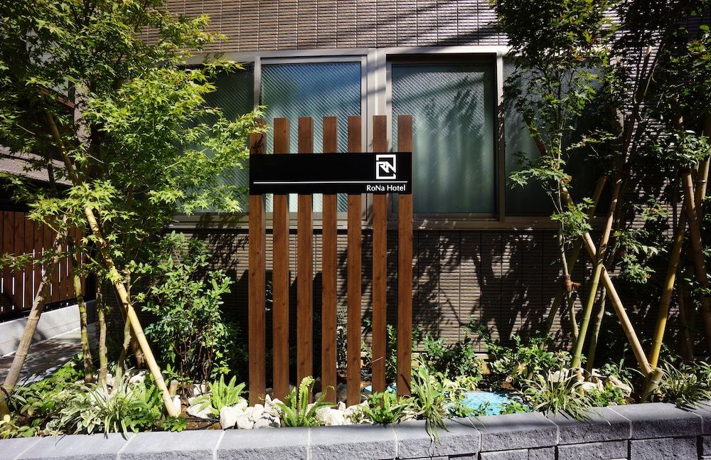 undefined Rona Hotel 5