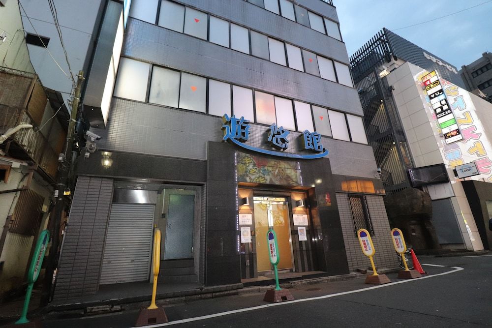 undefined Hotel Yuyukan