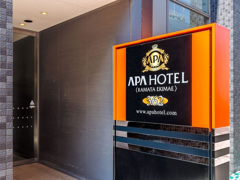 undefined APA Hotel Kamata Ekimae 5