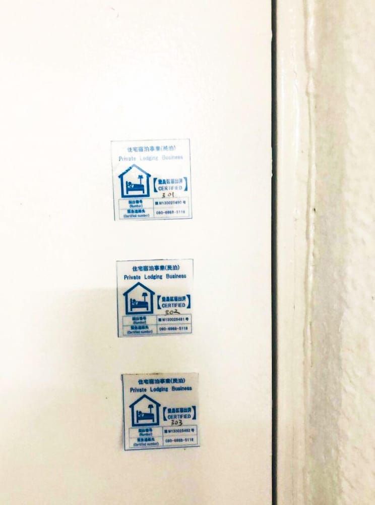 undefined Kaike Ikebukuro 10